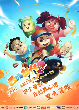 爆操女秘书